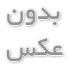 راهنمای انتخاب گردنبند طلا سنگین: نکات مهم برای خرید و ست کردن